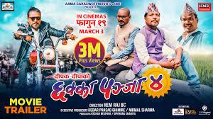 movie