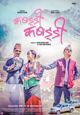 movie